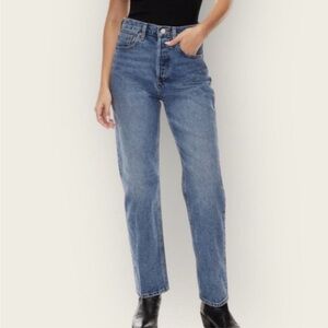 Denim Forum The Joni High Rise Loose Jeans 26L